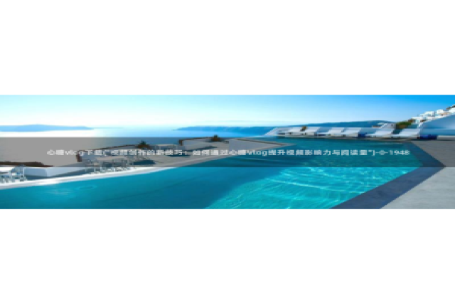 糖心vlog 兑换码：心糖vlog下载(\