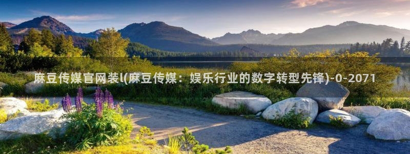 麻豆视频资源最新