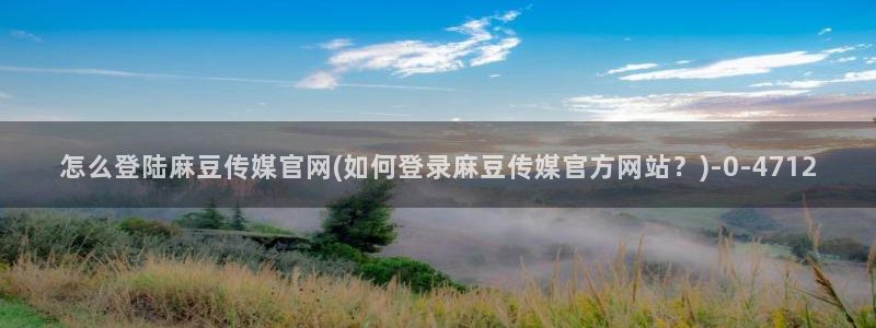 麻豆视频短片专区