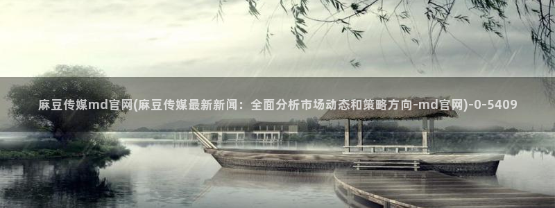 麻豆视频在线看专区