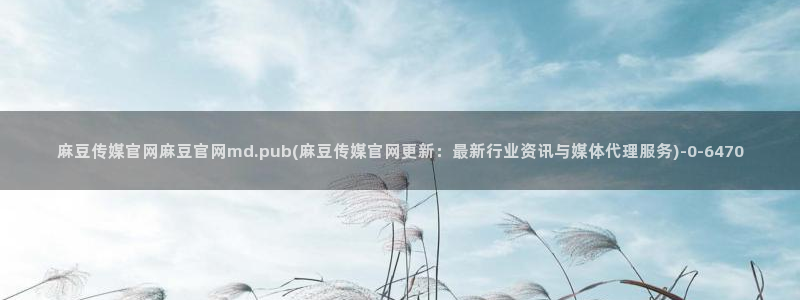 麻豆视频下载整理
